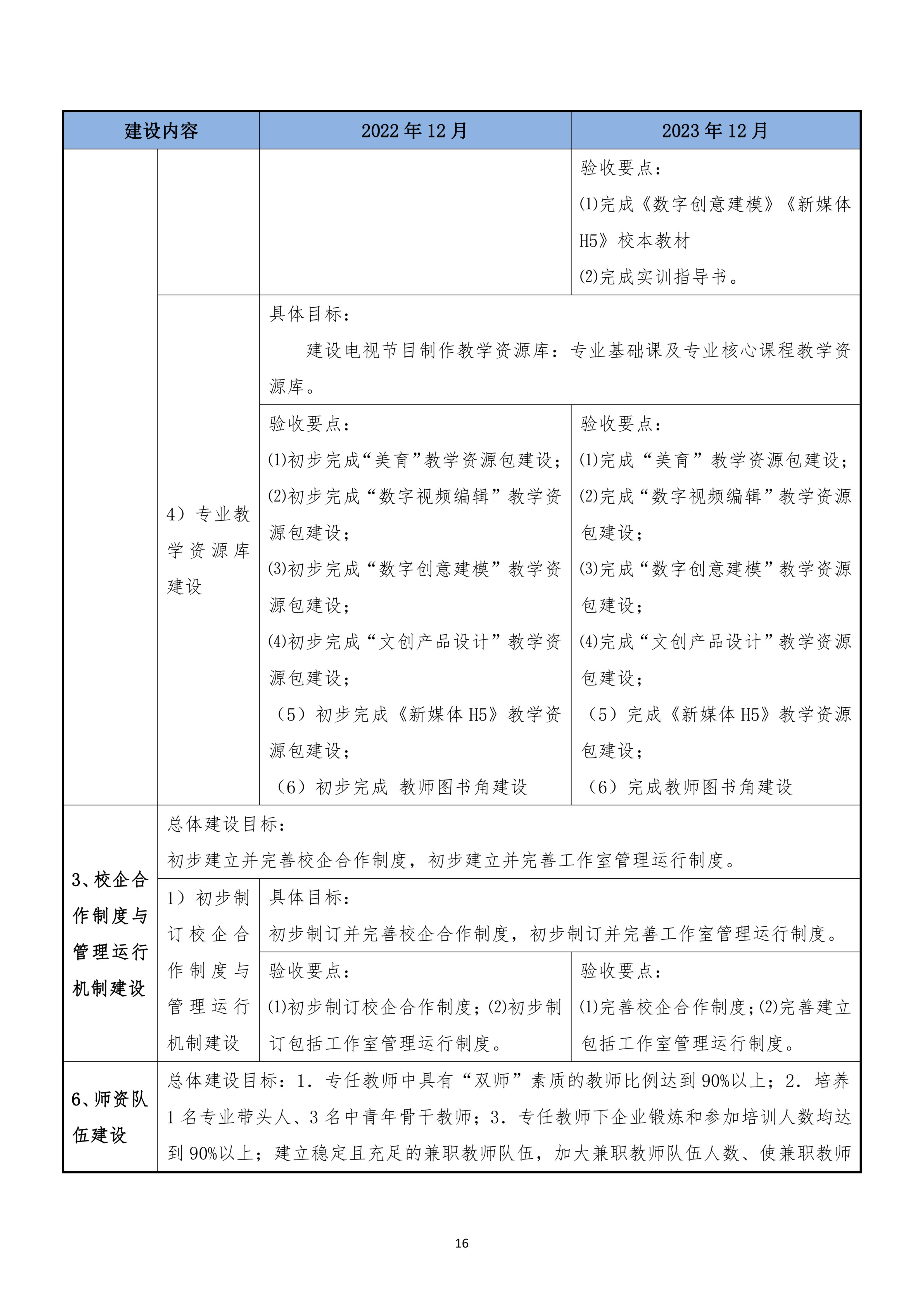 jp0019.JPG